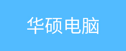 資質(zhì)榮譽
